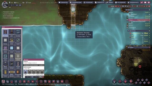 #12 Гидрола, освоение ► Oxygen Not Included Выживание на изнаночном астероиде ► Spaced Out смотреть онлайн