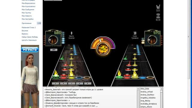 flash guitar hero смотреть онлайн