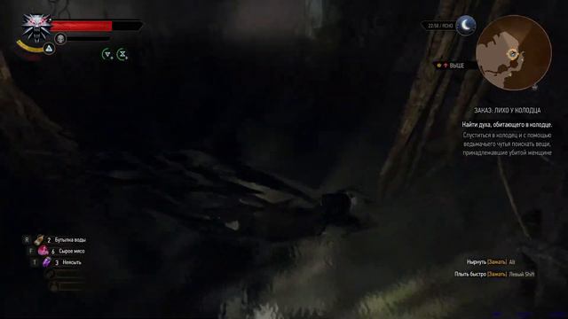 Мясник из Блавикена ( Прохождение The Witcher 3 ) #1 смотреть онлайн