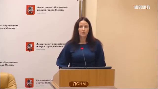 ЦРТДЮ Пресня ЦАО Захаревич ЮН зам директора 68% аттестация на 3г ДОНМ 24.09.2019 смотреть онлайн