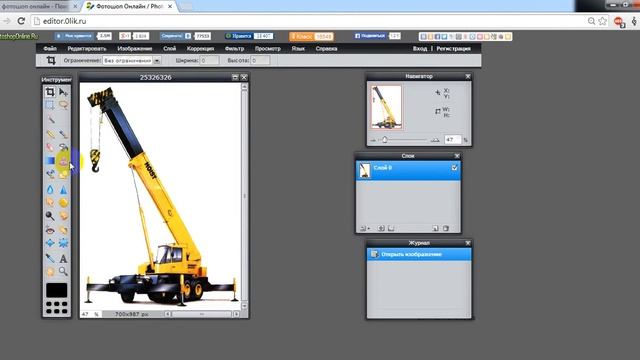 Как сделать прозрачный фон изображения? смотреть онлайн