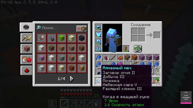 🟣🔵⚫ НЕ ДТФ РП | brewery | шейдер | майнкрафт выживание | MINECRAFT 1.17.1 версия ВАЛИМ ДРАКОНА смотреть онлайн