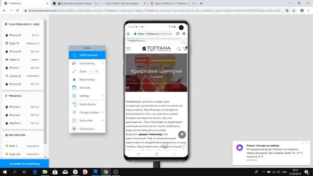 Разбор сайта интернет-магазина созданного на платформе InSales | Выпуск 2