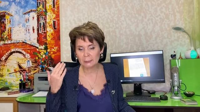 Полина Сухова. Выход из системы. Заявление в Кармическое Правление, в Космическую прокуратуру. смотреть онлайн