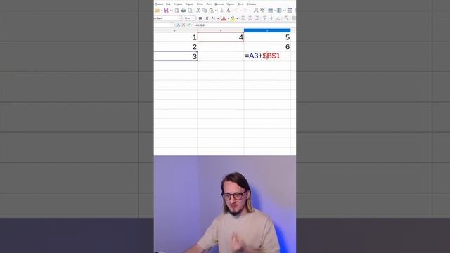 Зачем нужен $ в Экселе? #эксель #егэ2024 #информатика #информатикаегэ #егэ смотреть онлайн