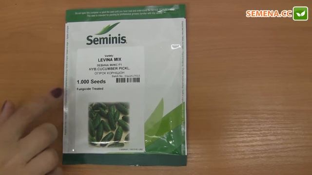 Левина Микс F1 огурец (Rijk Zwaan) Антифейк смотреть онлайн