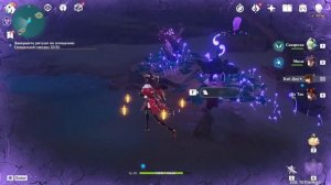 Завершите ритуал по очищению Священной сакуры - Ниже приливной равнины за имением Камисато Разгадка