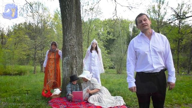 06 июня 2020 г. Пушкинский Праздник. Сиверский. © Владимир Логинов (C) - СККЦ ''Юбилейный'' смотреть онлайн