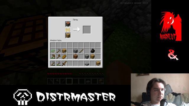 Minecraft - Let's Play w/ Distr смотреть онлайн