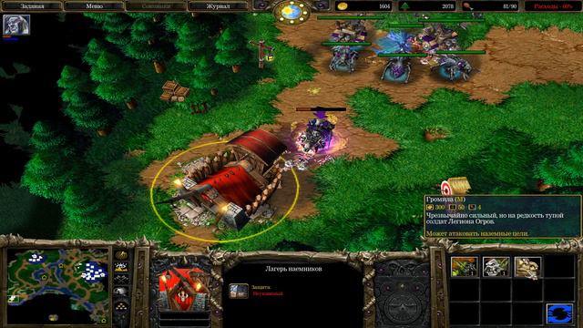 WarCraft III Reign of Chaos Hard - Нежить Часть 5 - Падение Сильверграда смотреть онлайн