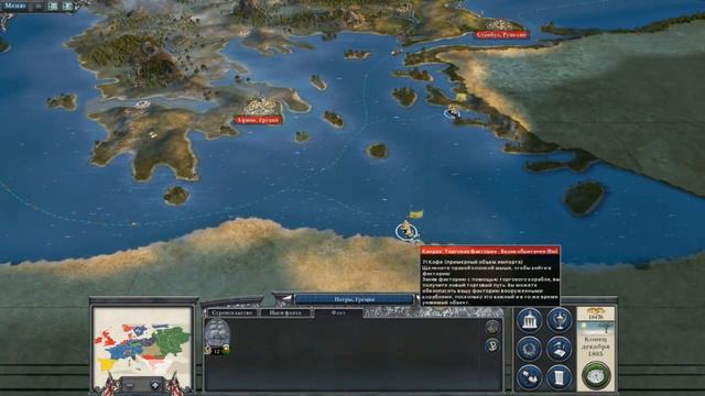 Napoleon Total War Великобритания #14 - 38-пушечный фрегат... смотреть онлайн