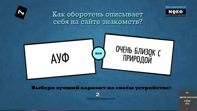 СТРИМ ПО Jack Box Fun 3 - 6()? //Залетай// смотреть онлайн