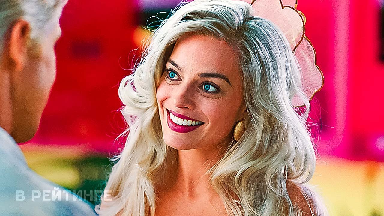 БАРБИ ? Официальный русский трейлер #2 (Дубляж) ? Фильм 2023 (720p) смотреть онлайн