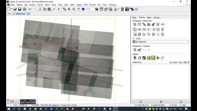 Создание ортофото мозаики в Digitals смотреть онлайн