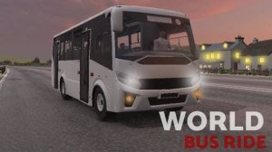 World Bus Ride Что то годное?