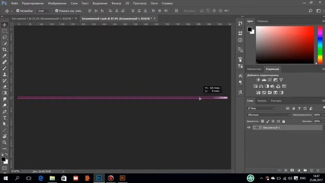 Как я делал приглашение на выпускной для работников школы смотреть онлайн