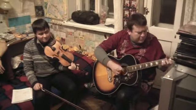 Макс Орех и Генри Сбродов квартирник