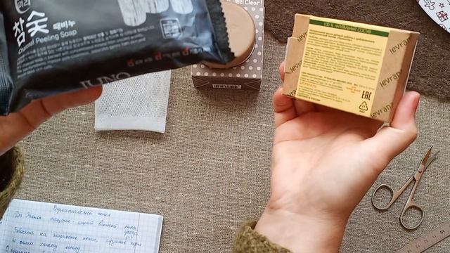 Мыло с пеплом, мыло с древесным углем и мыло с пемзой. В чем разница? смотреть онлайн