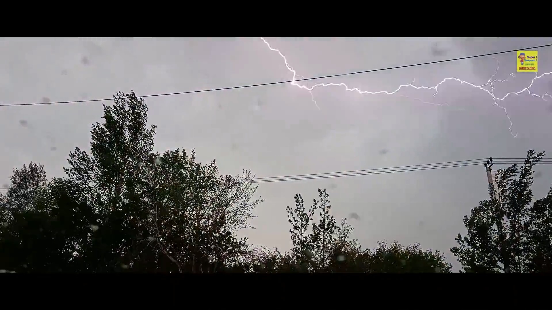 Гроза в природе смотреть онлайн