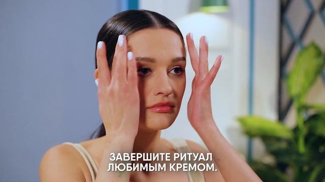 Увлажняющая сыворотка