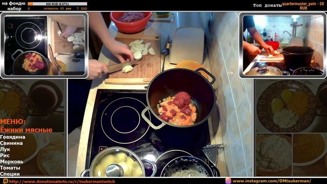 #Цукерман | Кулинарный стрим: Ёжики (не лесные) с пюре [28.10.2017] смотреть онлайн