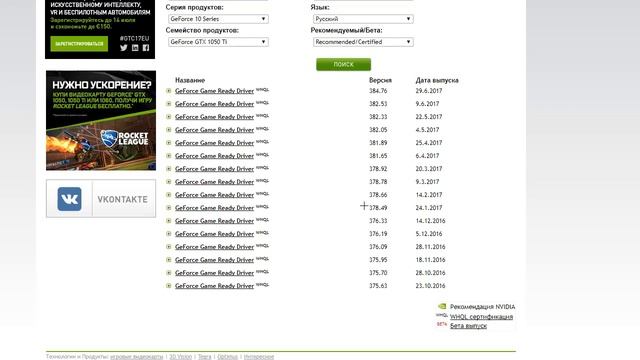 Решение проблемы с черным экраном и вылетом в Watch_Dogs 2 смотреть онлайн