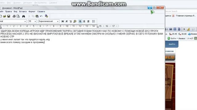 process hacker 2.2 смотреть онлайн