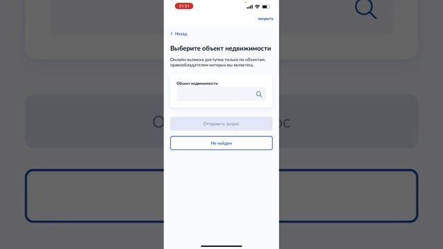 Сверхъестественное