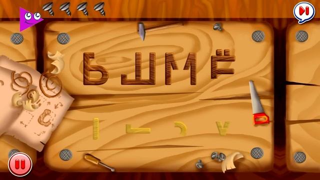 Лунтик обучающая игра. Изучаем Алфавит для малышей смотреть онлайн