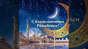 Сура Аль Фатиха Аль Бакара Ихлас ан Нас Аль Фаляк слушай для успокоения души и решения проблем