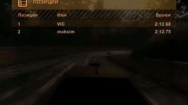 GAME #8 NEED FOR SPEED MOST WANTED ВИК ППРОЙДЕН смотреть онлайн
