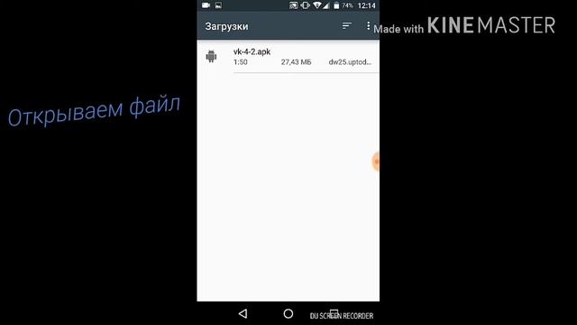 Как скачать старую версию ВКонтакте? смотреть онлайн