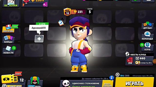 СКОРО ВСЕХ ЗАБАНЯТ? ОФИЦИАЛЬНАЯ ИНФОРМАЦИЯ ОТ СУПЕРСЕЛЛ смотреть онлайн