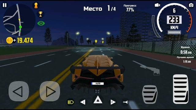 Car Simulator 2 - СКОРОСТЬ (Симулятор автомобиля 2 #11) смотреть онлайн