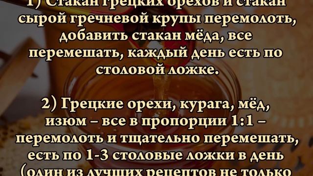 КАК ПОДНЯТЬ ГЕМОГЛОБИН? смотреть онлайн