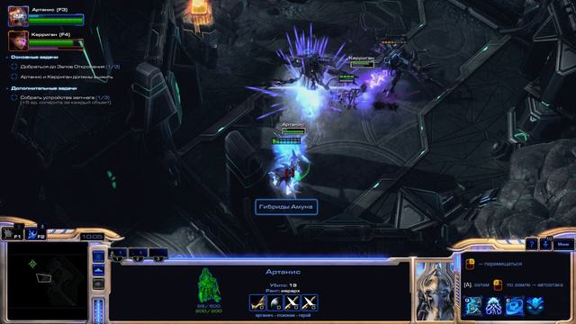 StarCraft 2 - Бесконечный цикл - Часть 10 - Прохождение кампании Legacy of the Void смотреть онлайн