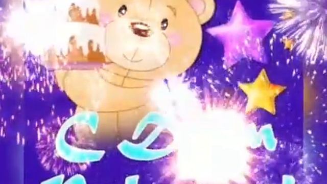 С днем рождения, Валерия. ? Красивая музыкальная поздравительная открытка. смотреть онлайн