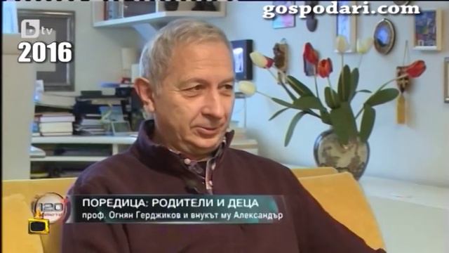 Вижте какви са талантите и амбициите на служебния министър-председател Огнян Герджиков смотреть онлайн