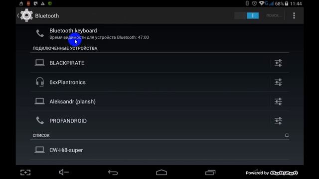 Не передаются файлы через Bluetooth на Android смотреть онлайн