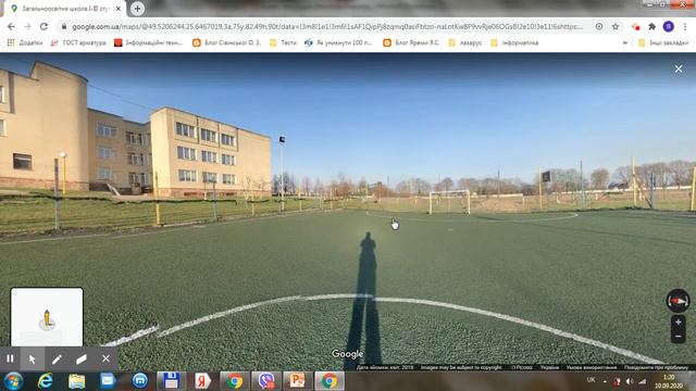 Карти Google смотреть онлайн