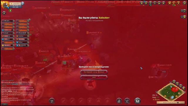 ALBION ONLINE - ЖАРКИЕ ЗАМЕСЫ!РЕКЛАИМ+ЗМКИ!!!!