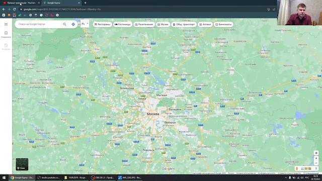 Второй экскурсионный стрим =)?? смотреть онлайн