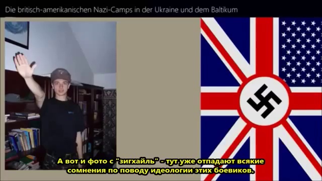 ФИНАНСИРОВАНИЕ БОЕВИКОВ на УКРАИНЕ смотреть онлайн