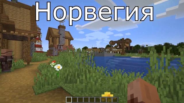 как добираются в школу в разных странах смотреть онлайн