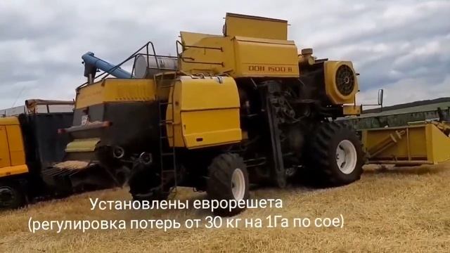 ДОН 1500Б После капитального ремонта смотреть онлайн