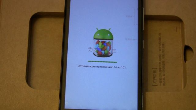 Обновление прошивки телефона xiaomi mi2 mi2s ранее прошитого на русский смотреть онлайн