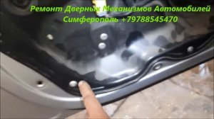 Volkswagen B 6 Не закрывается не открывается дверь - ремонт ручки и дверных механизмов .