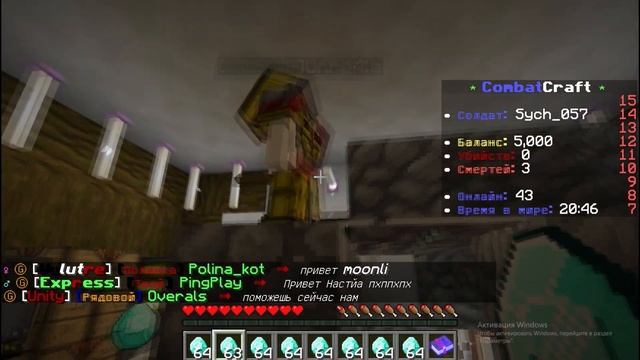 САМЫЙ АГРЕССИВНЫЙ ШКОЛЬНИК РЭПЕР РАЗБИЛ СВОЙ ТЕЛЕФОН В МАЙНКРАФТ(ТРОЛЛИНГ,НЕАДЕКВАТНЫЙ ШКОЛОДРОН) смотреть онлайн