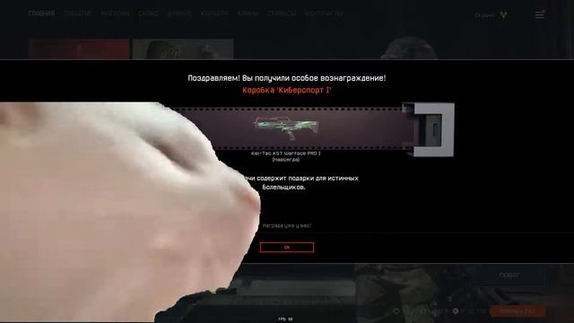 А что выпало вам из Twitch Drops в Warface? смотреть онлайн