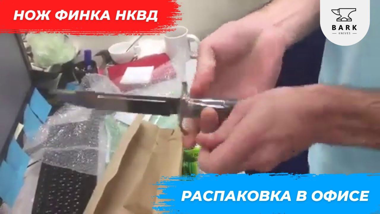 правдивый отзыв о ножах фирмы bark смотреть онлайн